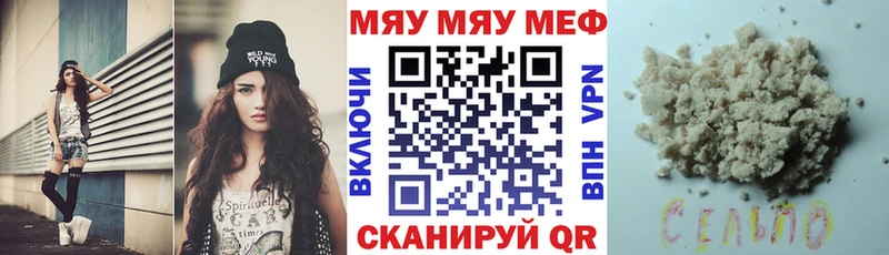 Где купить Черемхово АМФЕТАМИН КОКАИН А ПВП Каннабис Меф ГАШИШ