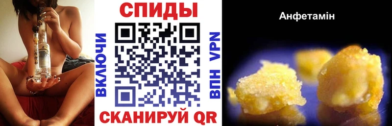 АМФЕТАМИН Premium  Черемхово 