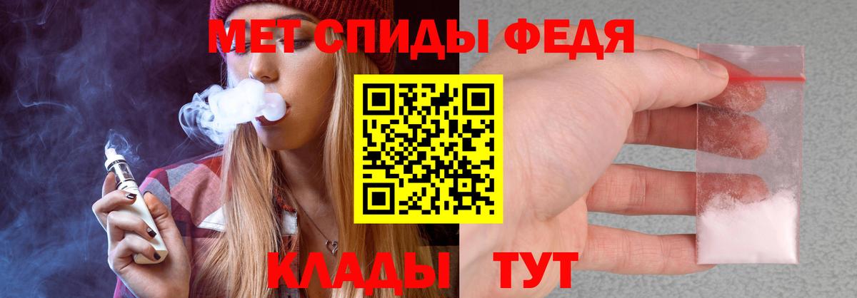 Amphetamine VHQ Черемхово