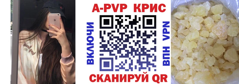 купить закладку  Черемхово  Alfa_PVP СК 