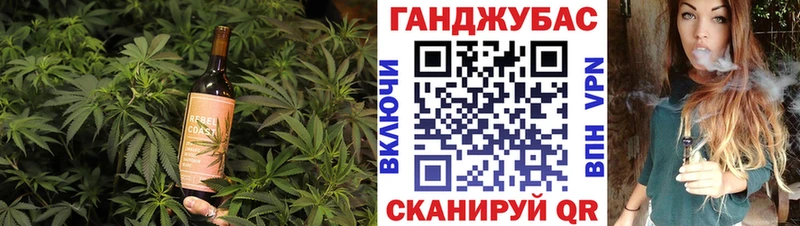 Еда ТГК марихуана  Черемхово 