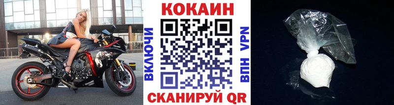 наркошоп  Черемхово  КОКАИН Боливия 