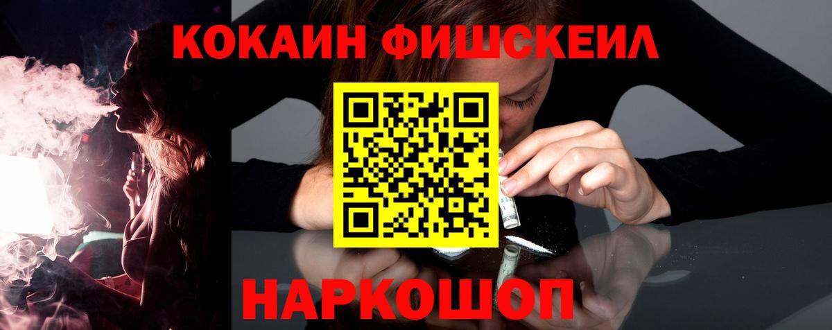 КОКАИН Боливия Черемхово