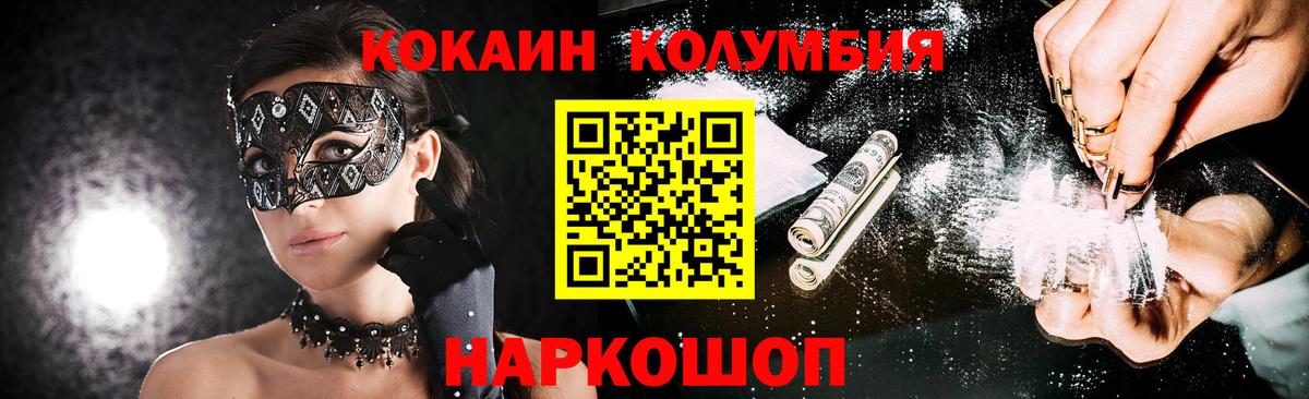 Лсд 25  ГАШ  Меф кристаллы  COCAIN  APVP СОЛЬ кристаллы  Вход с VPN  Гашиш  Черемхово  ТГК 