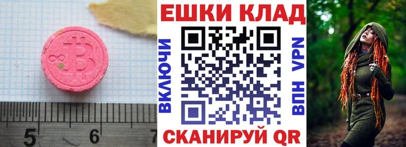 ЭКСТАЗИ DUBAI  Черемхово 