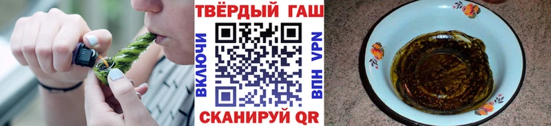 ГАШ 40% ТГК  где продают   маркетплейс клад  Черемхово 