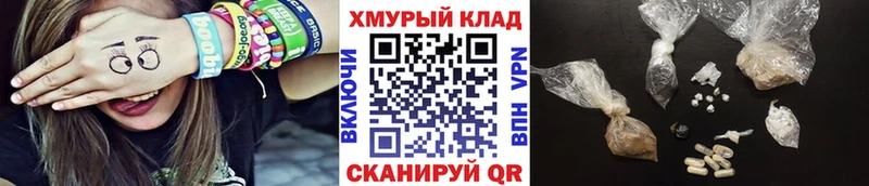 дарнет шоп  Черемхово  ГЕРОИН белый 