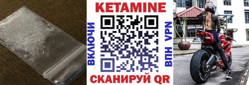 продажа наркотиков Черемхово КЕТАМИН ketamine