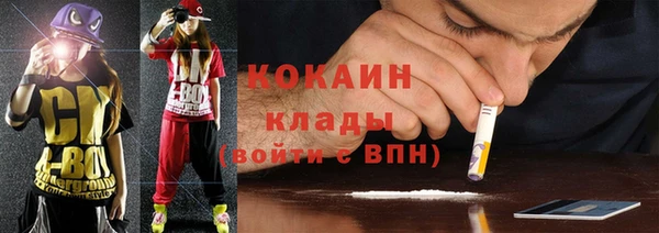 соль курить ск Сосновый Бор