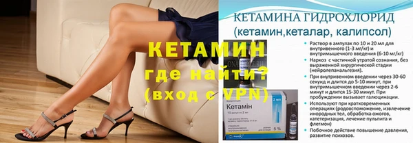 mdma Сосновоборск