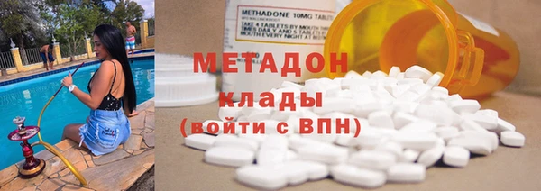 мефедрон мука Сосновка