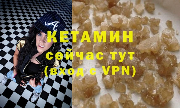 мефедрон мука Сосновка