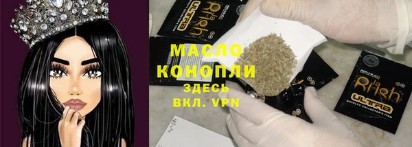 mdma Сосновоборск