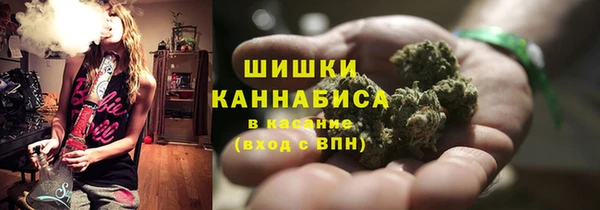 мефедрон мука Сосновка