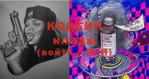 соль курить ск Сосновый Бор