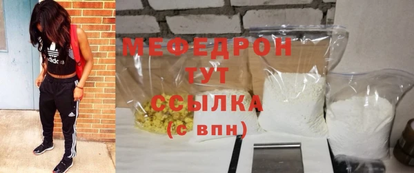 mdma Сосновоборск