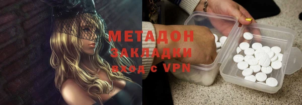 соль курить ск Сосновый Бор