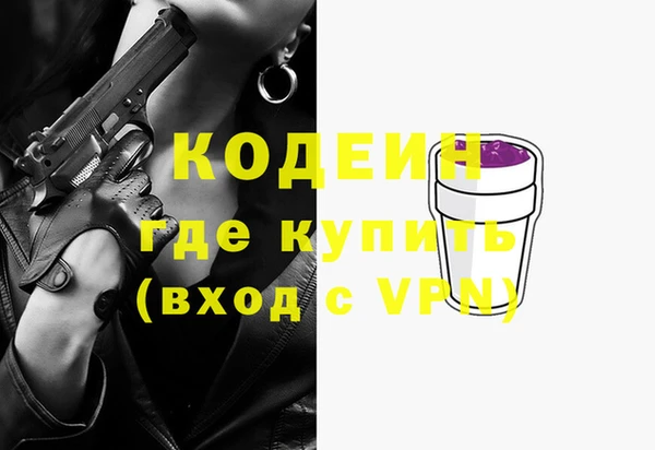 mdma Сосновоборск