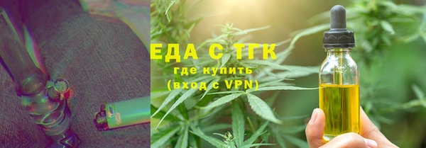 мефедрон мука Сосновка