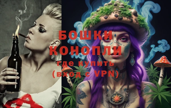 мефедрон мука Сосновка