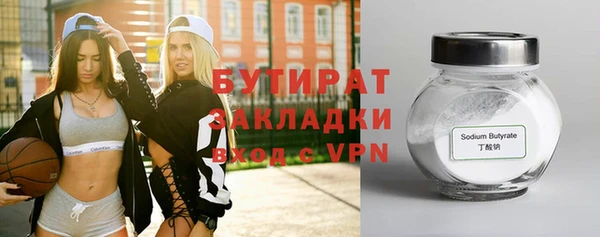 соль курить ск Сосновый Бор