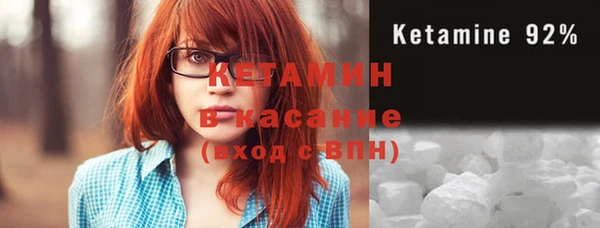 мефедрон мука Сосновка