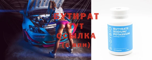 mdma Сосновоборск