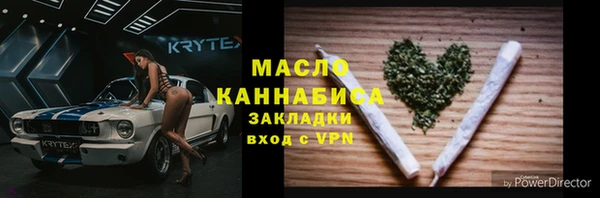 мефедрон мука Сосновка