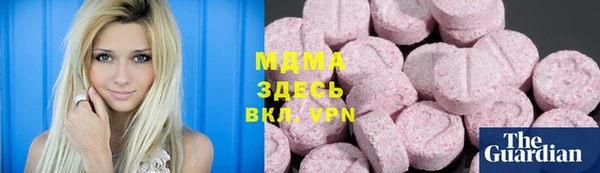 мефедрон мука Сосновка