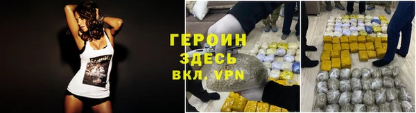 мефедрон мука Сосновка