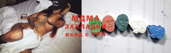 mdma Сосновоборск