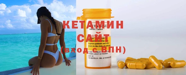 мефедрон мука Сосновка
