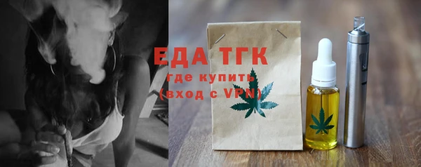мефедрон мука Сосновка
