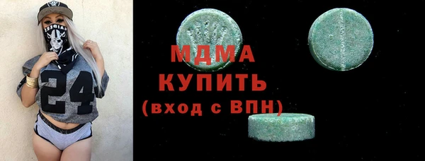 мефедрон мука Сосновка