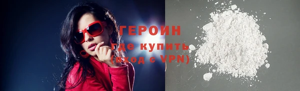 соль курить ск Сосновый Бор
