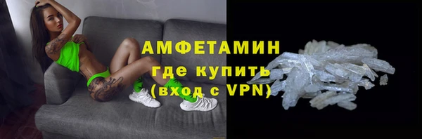 соль курить ск Сосновый Бор