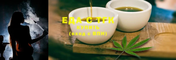 соль курить ск Сосновый Бор