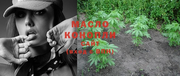mdma Сосновоборск