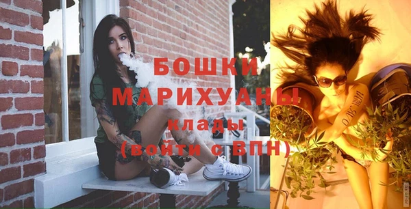 мефедрон мука Сосновка