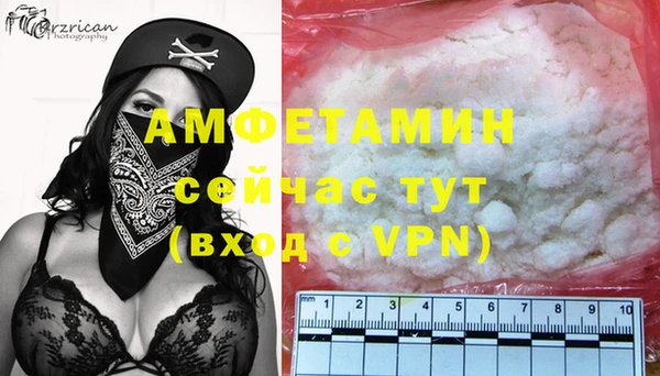 мефедрон мука Сосновка
