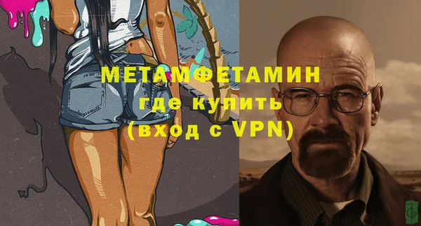 mdma Сосновоборск