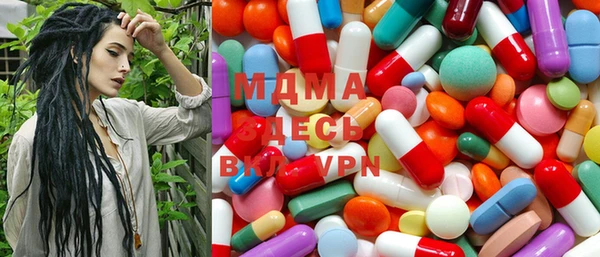 mdma Сосновоборск