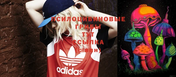 mdma Сосновоборск