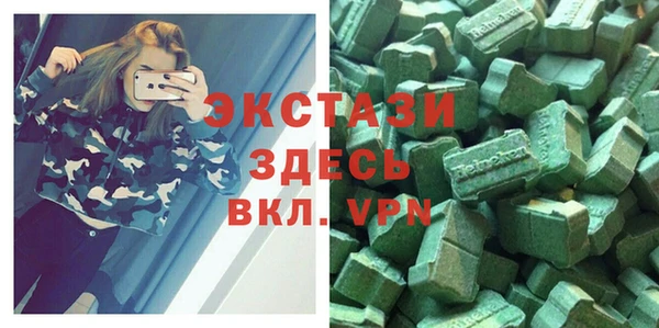 мефедрон мука Сосновка
