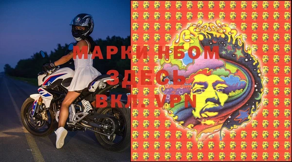 соль курить ск Сосновый Бор