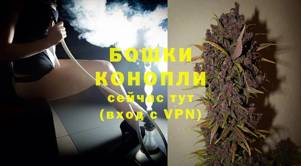mdma Сосновоборск