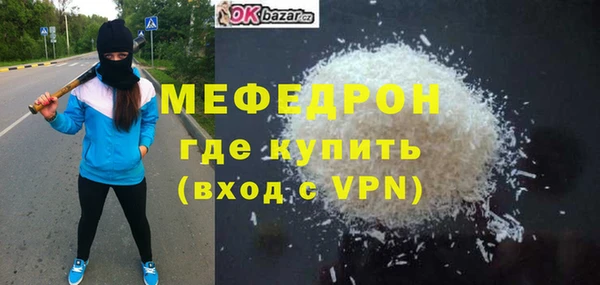 соль курить ск Сосновый Бор