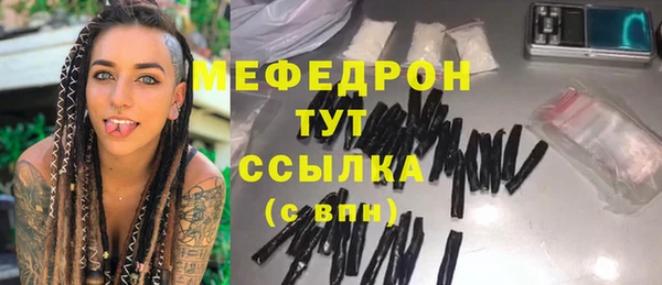 mdma Сосновоборск