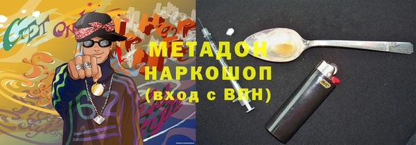 метадон Свободный