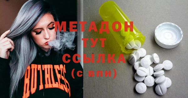 mdma Сосновоборск